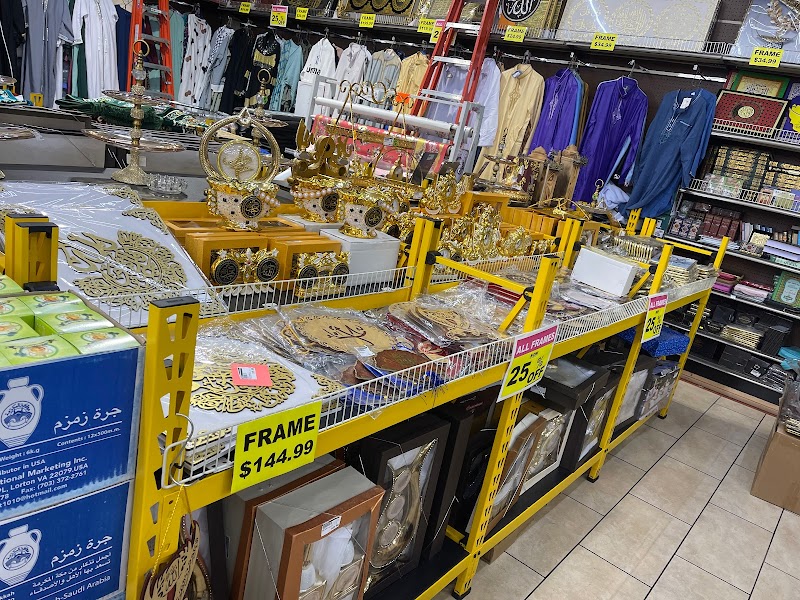 Al Madina Halal Market & Restaurant logo