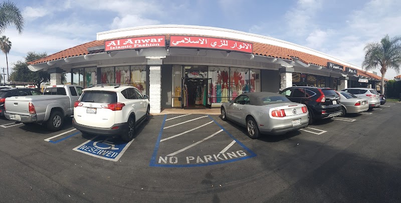 Al-Anwar Islamic Fashion logo