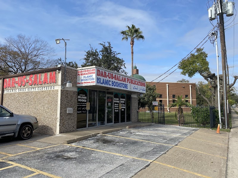 Dar-us-Salam Islamic Bookstore logo