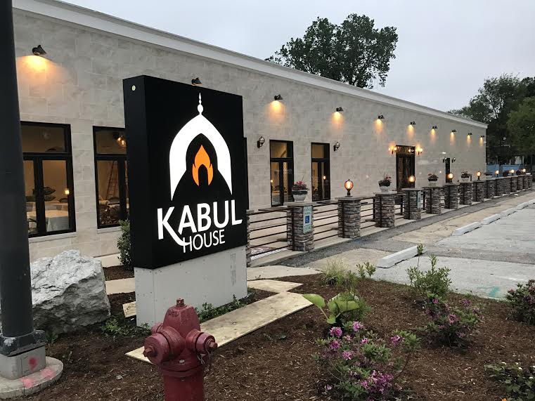 Kabul House Restaurant logo