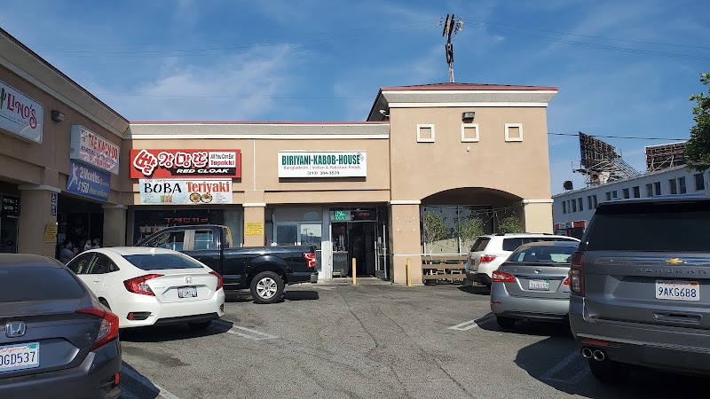 Biriyani Kabob House logo