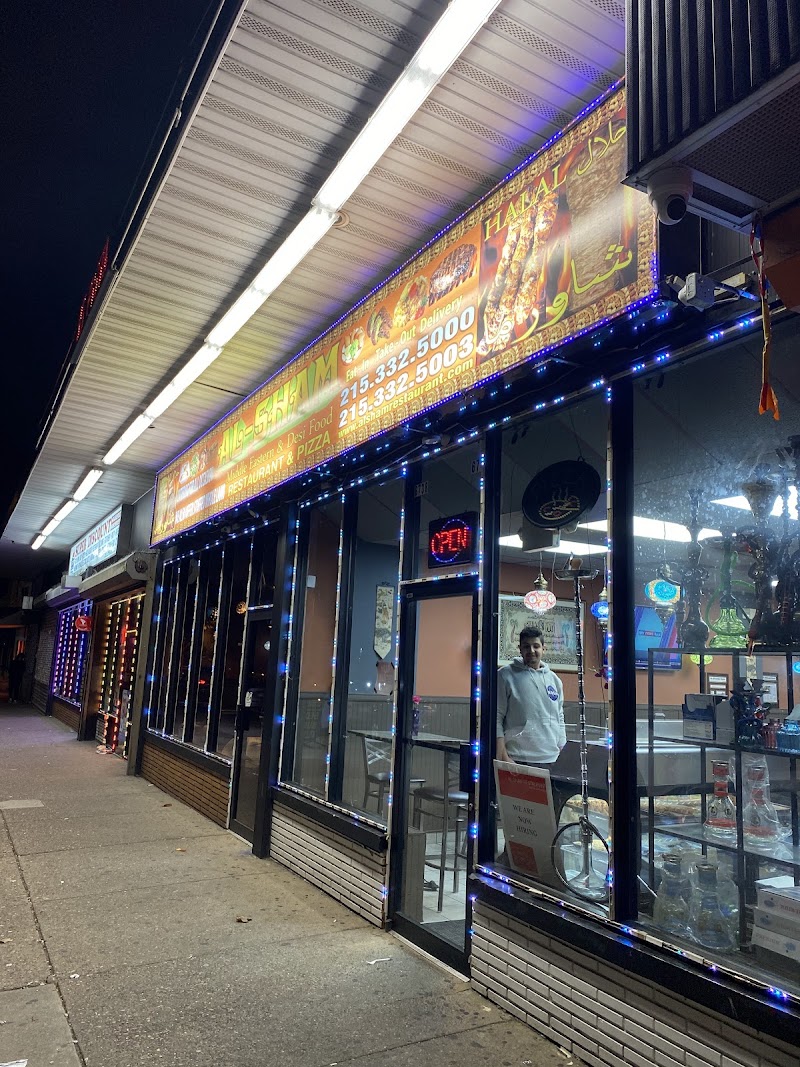 Al-Sham Restaurant logo