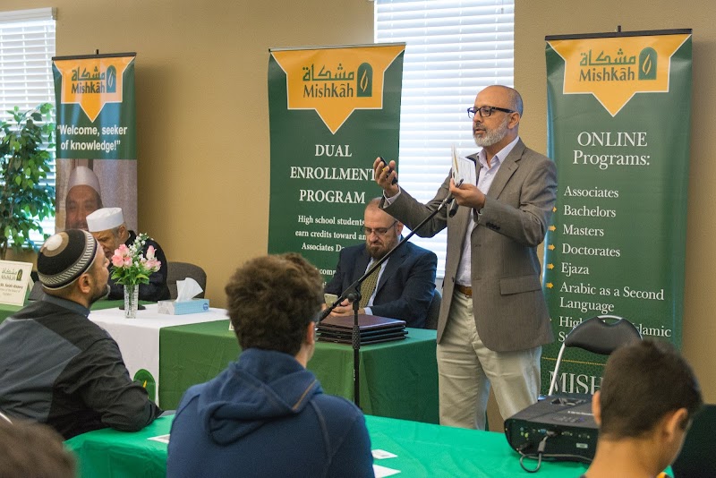 Mishkah Islamic University of North America | جامعة مشكاة بأمريكا الشمالية للدراسات الإسلامية logo