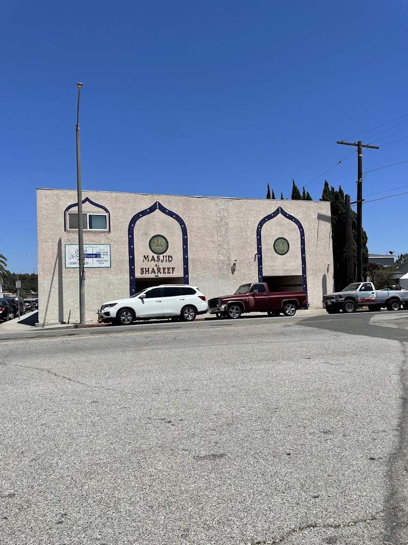 Al-Shareef Mosque logo