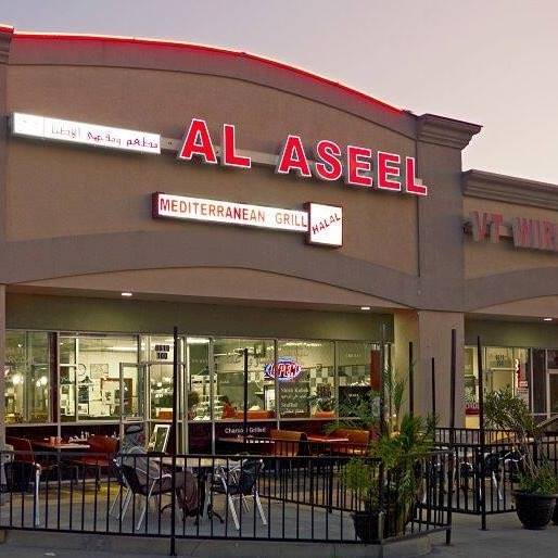Al Aseel Grill and Cafe logo