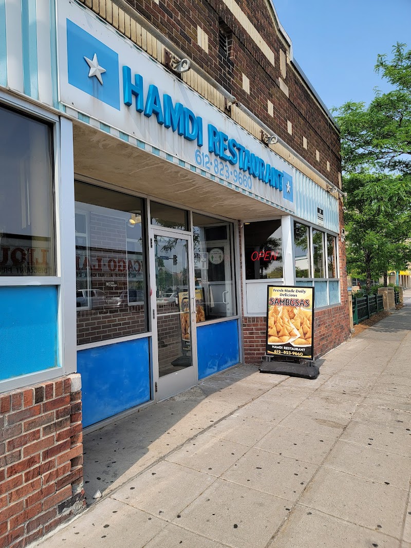 Hamdi Restaurant logo