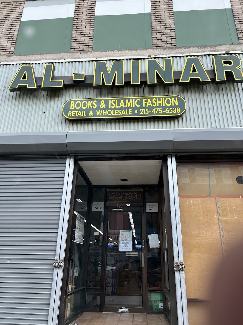 Al-Minar Books & Islamic Fashion logo