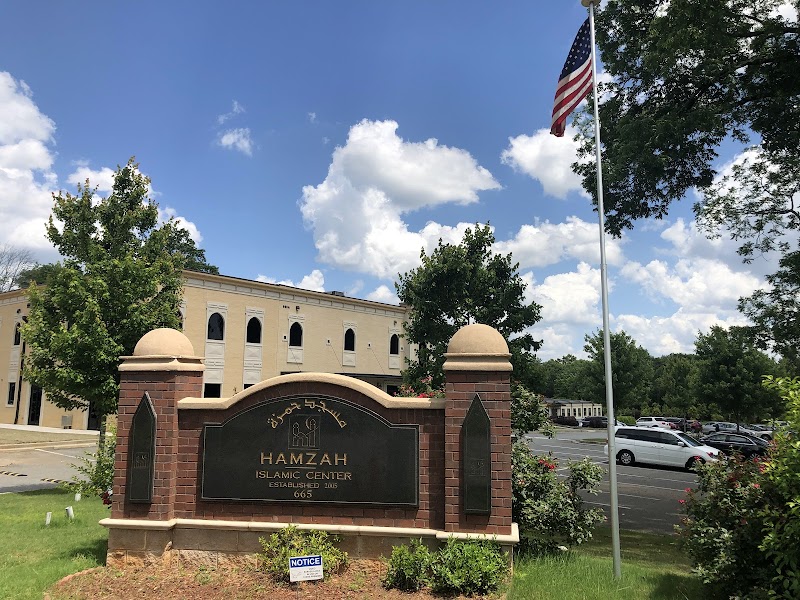 Hamzah Islamic Center logo