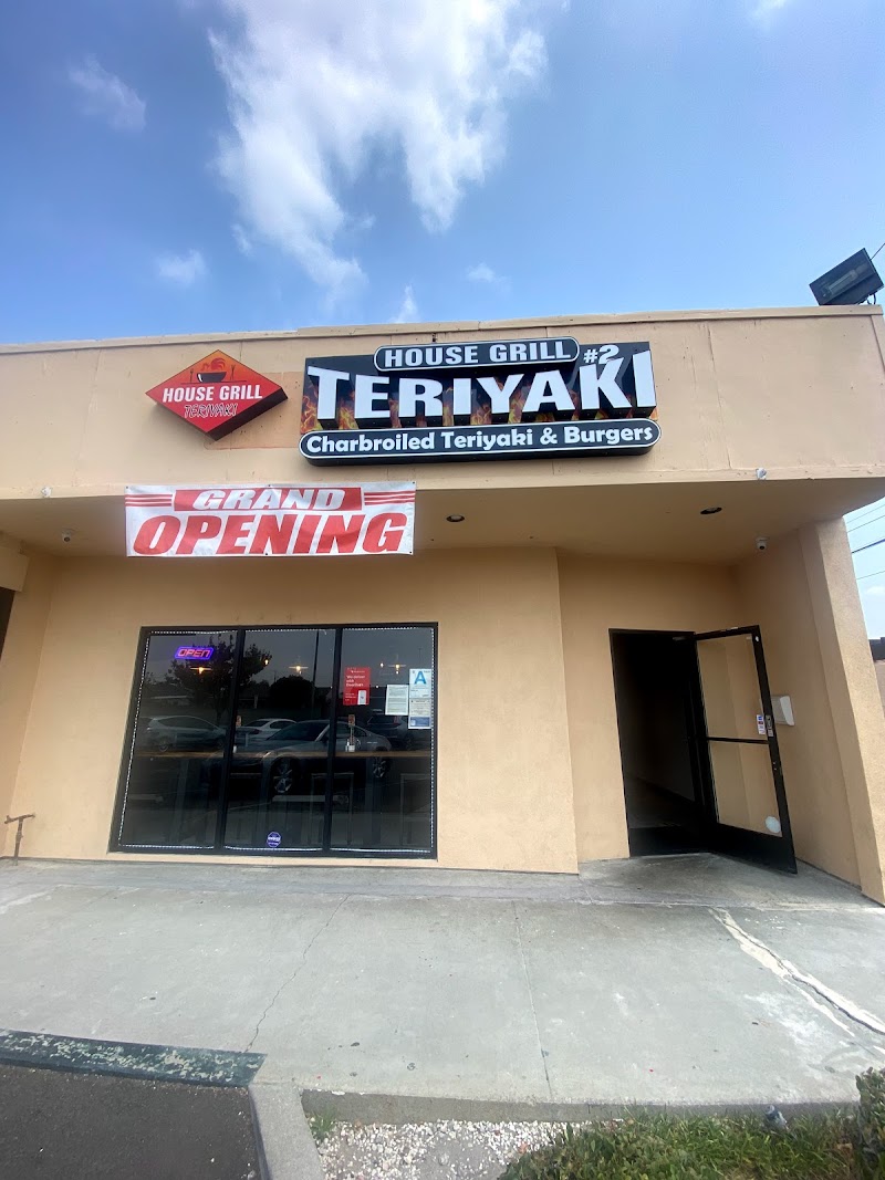 Teriyaki House Grill #2 logo