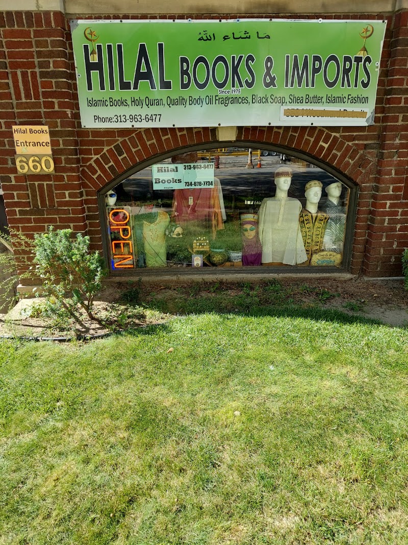 Hilal Books & Imports logo