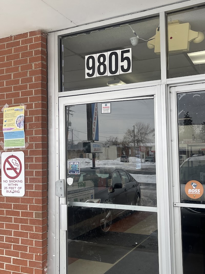 United Halal Market logo