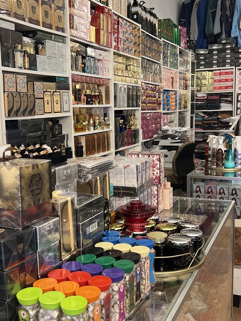 Rahma clothes and jewelry logo