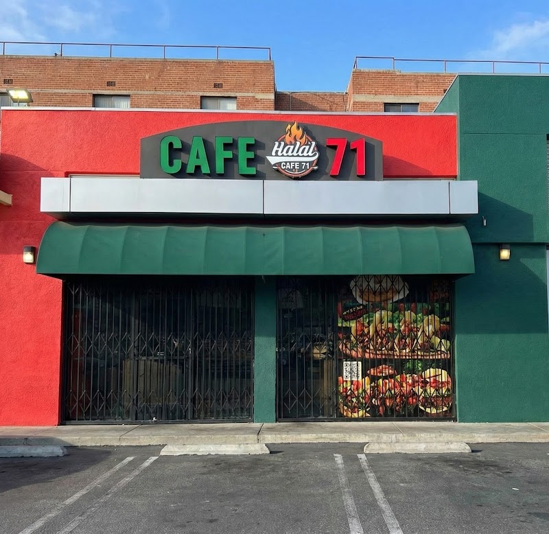 Halal Cafe 71 logo