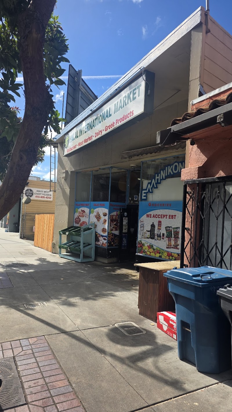 Halal International market logo