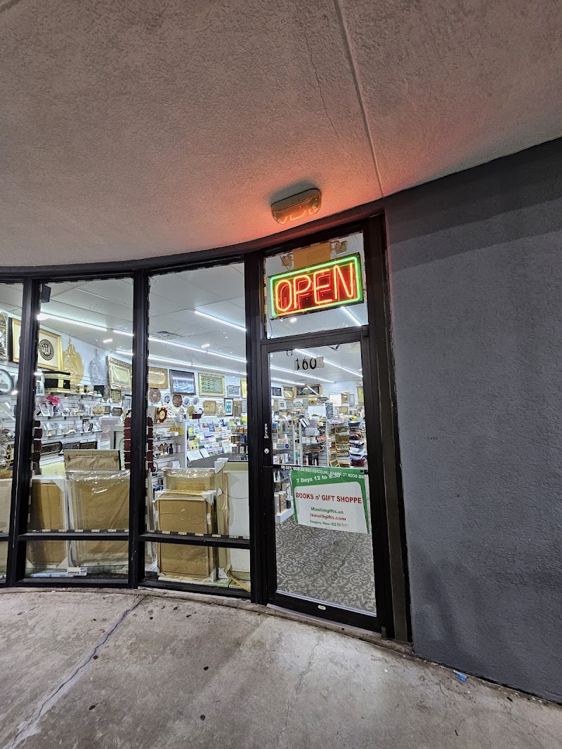 Books 'N Gift Shoppe (Islamic) logo