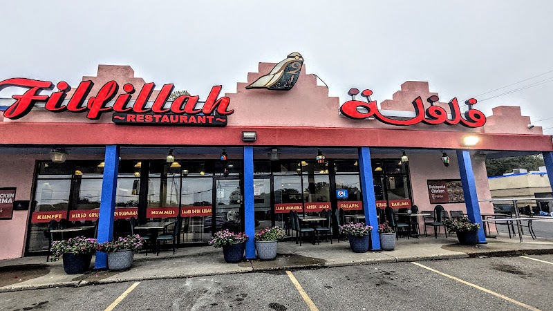 Filfillah Mediterranean Grill logo