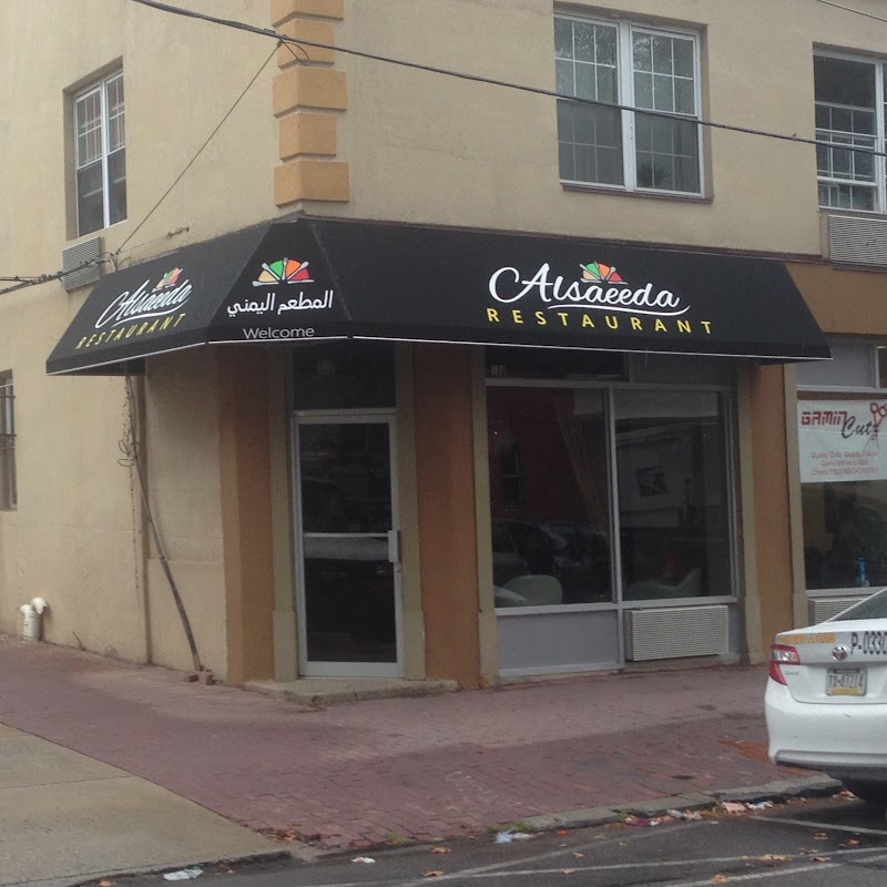 Hadramout Restaurant logo