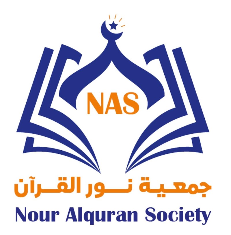 Nour Al-Quran Society logo