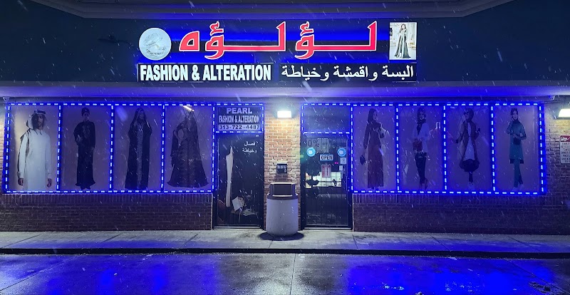 Pearl Fashion & Alteration ازياء لؤلؤه logo