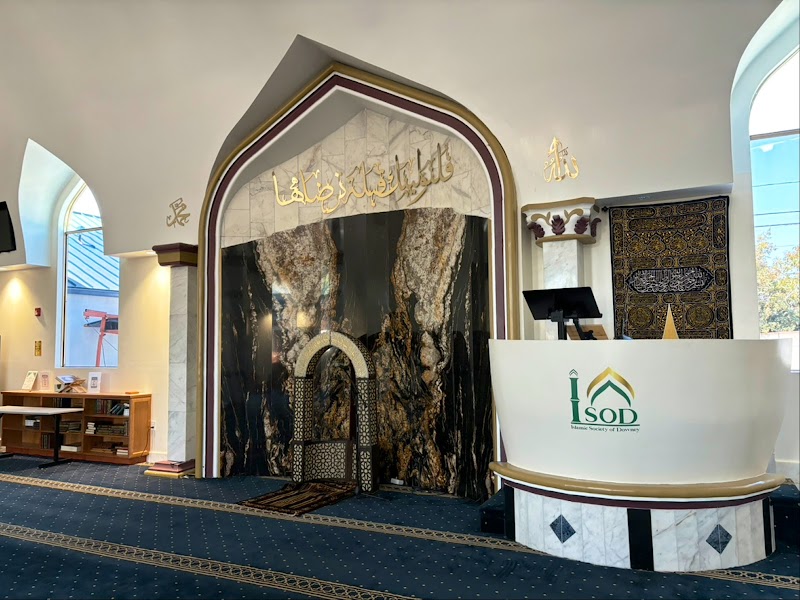 Islamic Society of Downey logo